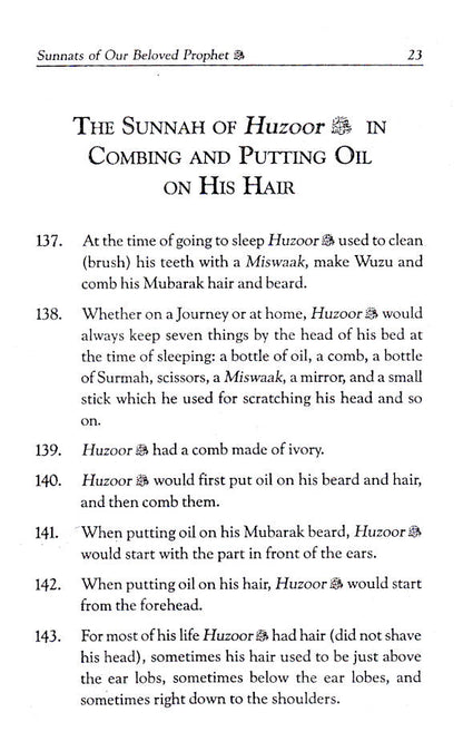 Sunnats of Our Beloved Prophet (SAW) image 4