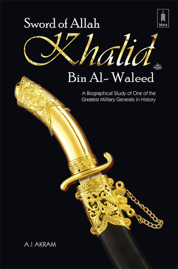 Sword of Allah : Khalid bin Al Waleed (Raz) image