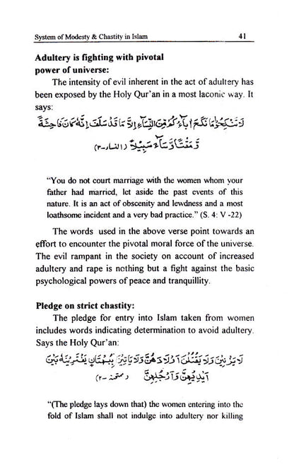 System of Modesty and Chastity in Islam image 3