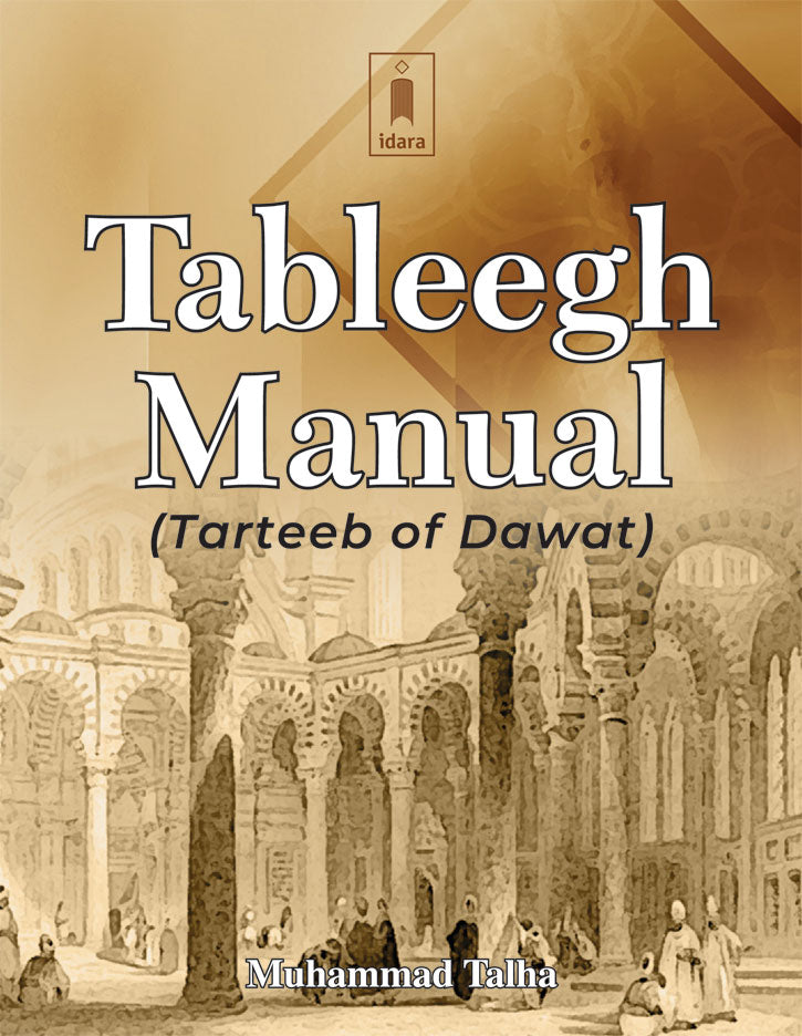 Tableegh Manual – Tarteeb of Dawat English – Pocket image