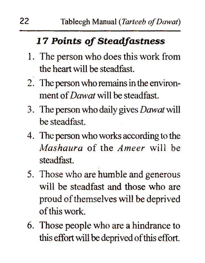 Tableegh Manual – Tarteeb of Dawat English – Pocket image 3