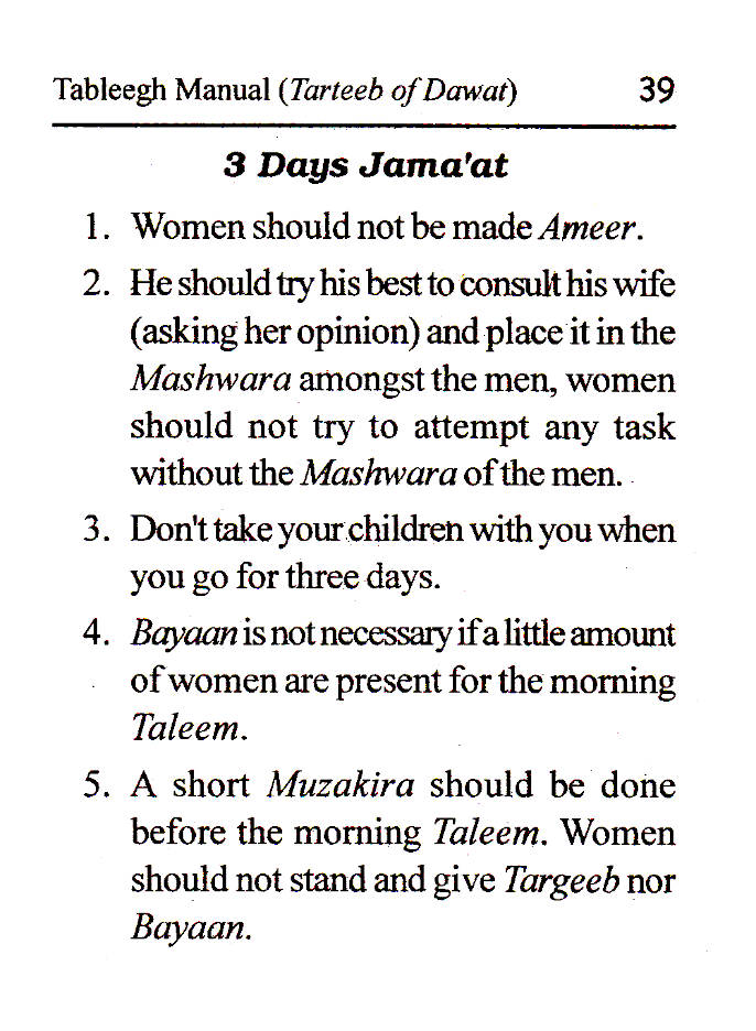 Tableegh Manual – Tarteeb of Dawat English – Pocket image 4