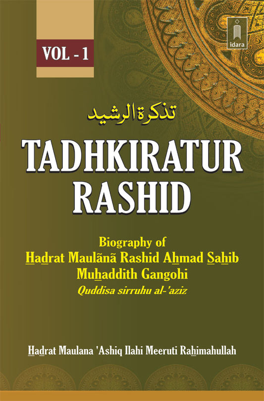 Tadhkiratur Rashid | Biography of Hadrat Maulana Rashid Ahmed Gangohi (Rah) 2 Vols Set | English image