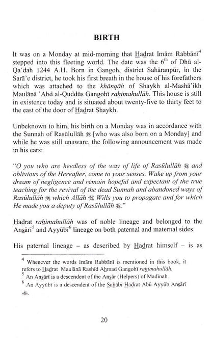 Tadhkiratur Rashid | Biography of Hadrat Maulana Rashid Ahmed Gangohi (Rah) 2 Vols Set | English image 3