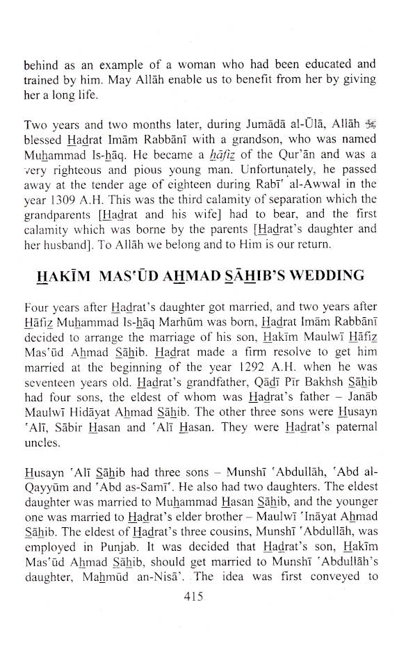 Tadhkiratur Rashid | Biography of Hadrat Maulana Rashid Ahmed Gangohi (Rah) 2 Vols Set | English image 2