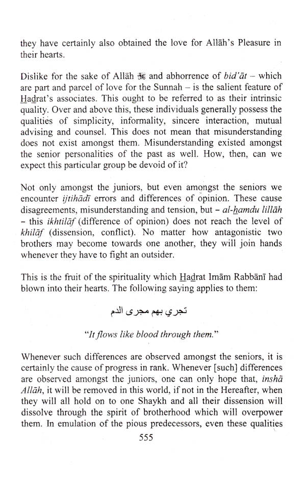 Tadhkiratur Rashid | Biography of Hadrat Maulana Rashid Ahmed Gangohi (Rah) 2 Vols Set | English image 4