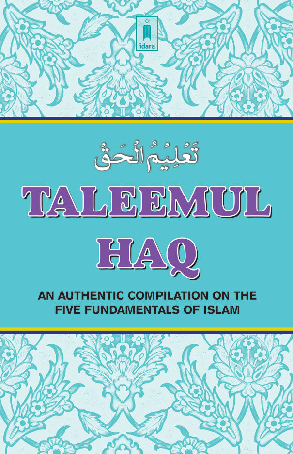 Taleemul Haq | English image