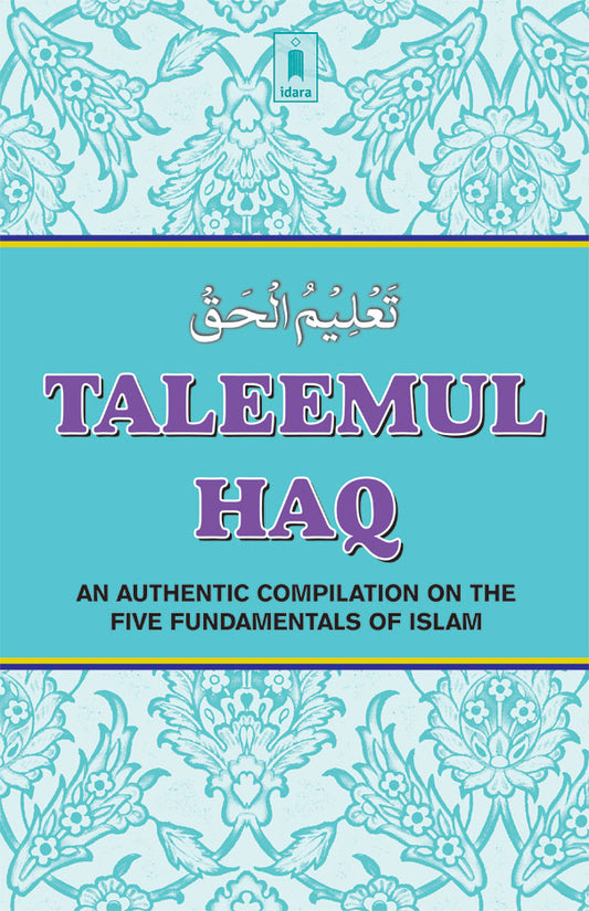 Taleemul Haq | English image