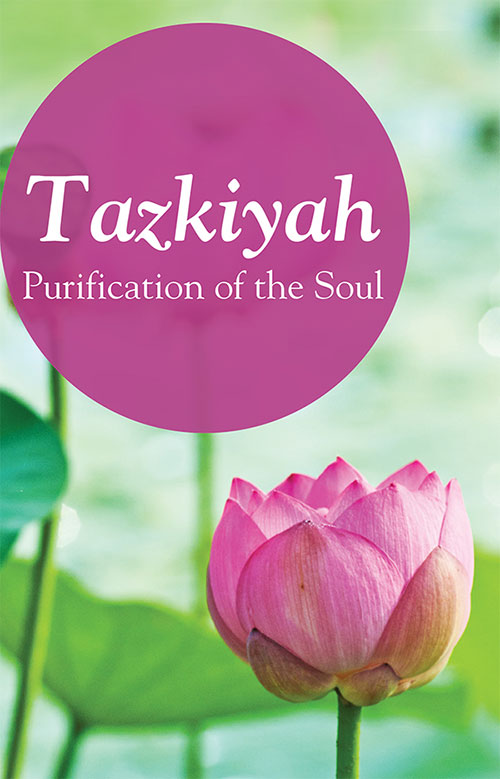 Tazkiya – The Purification of Soul (PB) image