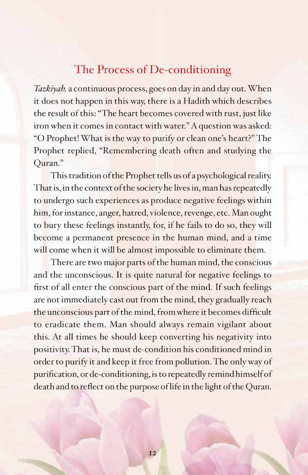 Tazkiya – The Purification of Soul (PB) image 2
