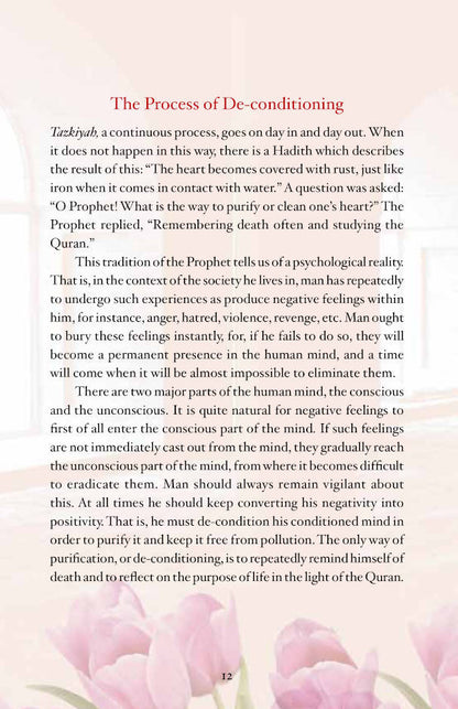 Tazkiya – The Purification of Soul (PB) image 2