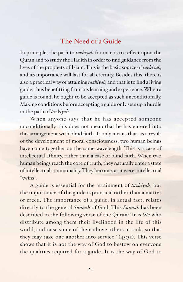 Tazkiya – The Purification of Soul (PB) image 3