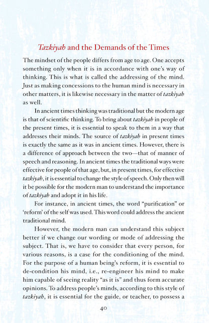 Tazkiya – The Purification of Soul (PB) image 4