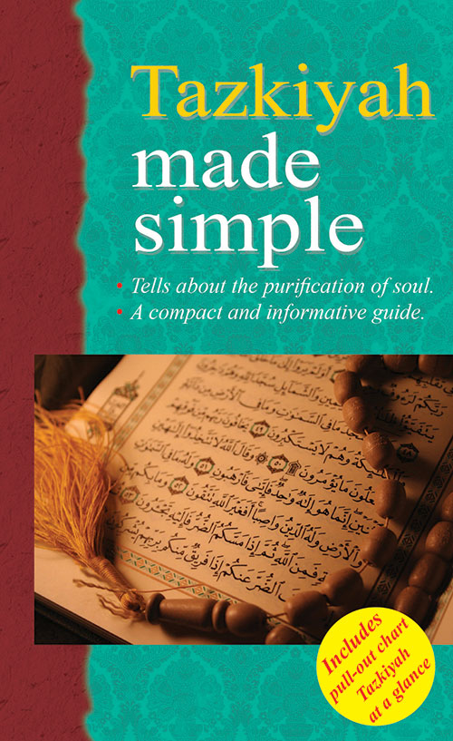 Tazkiyah Made Simple (PB) image