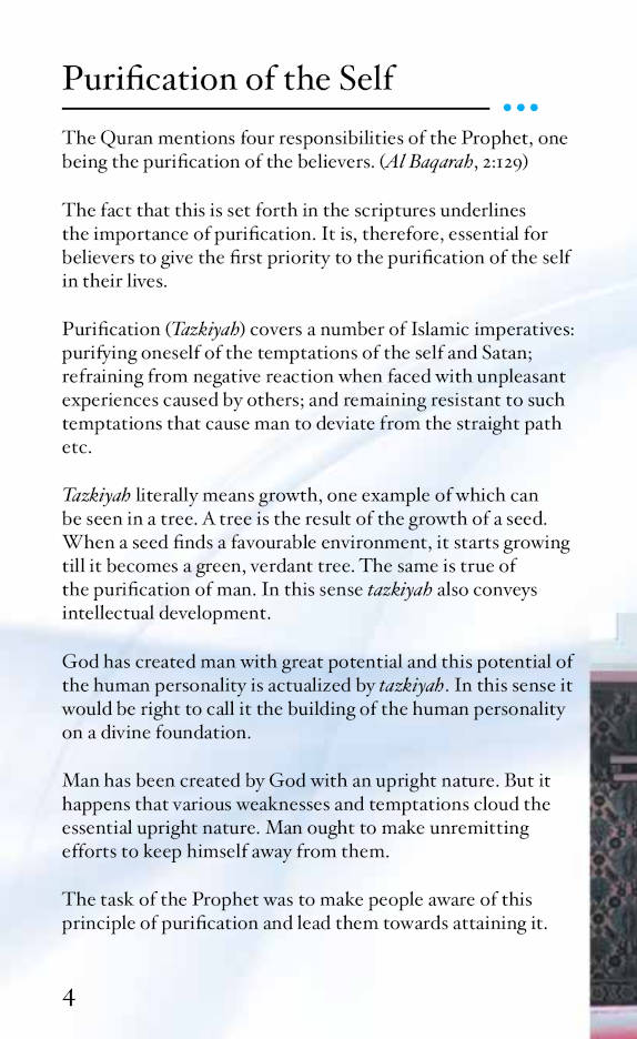 Tazkiyah Made Simple (PB) image 2