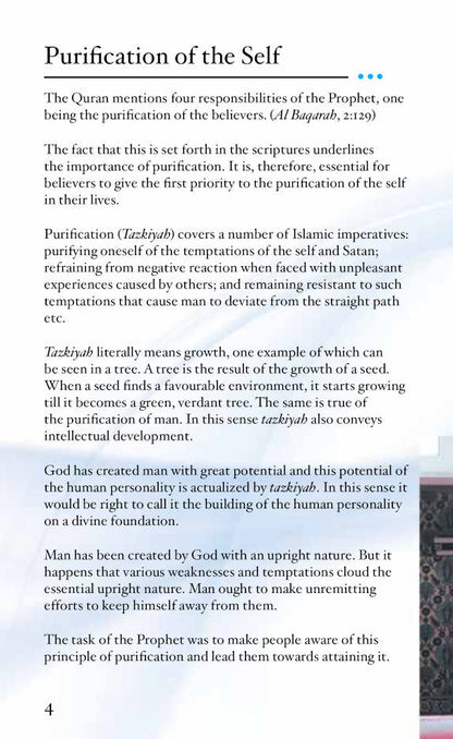Tazkiyah Made Simple (PB) image 2