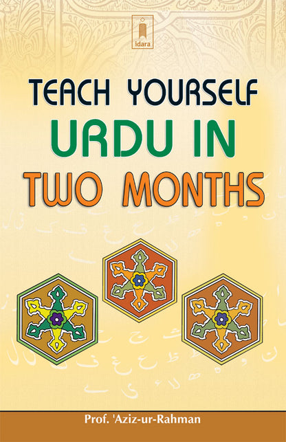 Teach Yourself Urdu in Two Months image
