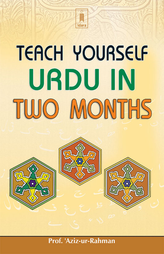 Teach Yourself Urdu in Two Months image
