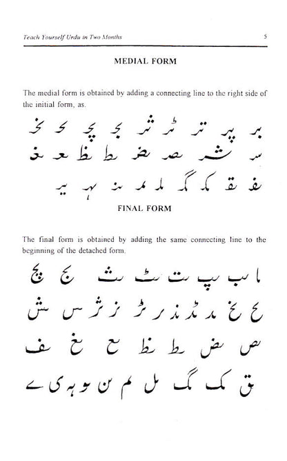 Teach Yourself Urdu in Two Months image 2