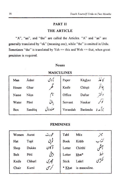 Teach Yourself Urdu in Two Months image 4