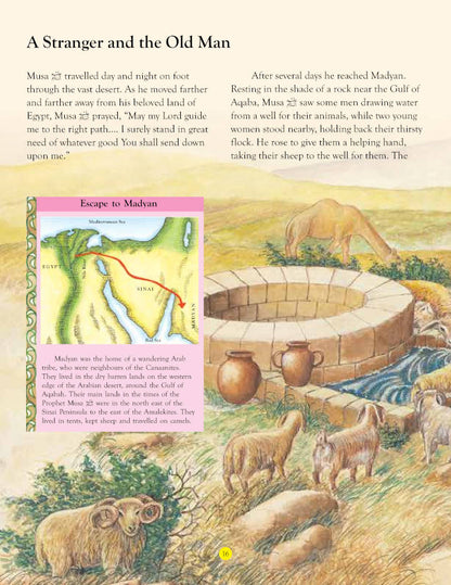 Tell Me About the Prophet Musa | Hardbound image 3