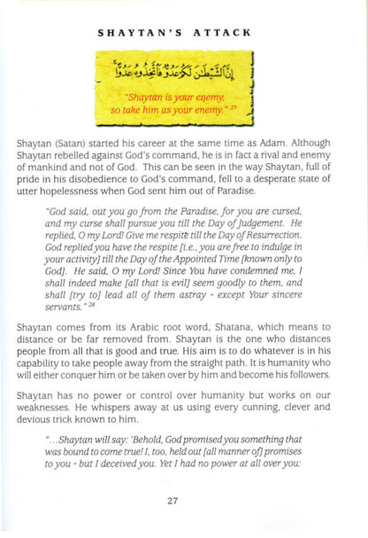 The Blessings of Ramadan (PB) image 3