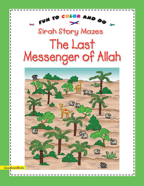 The Last Messenger of Allah (PB) image
