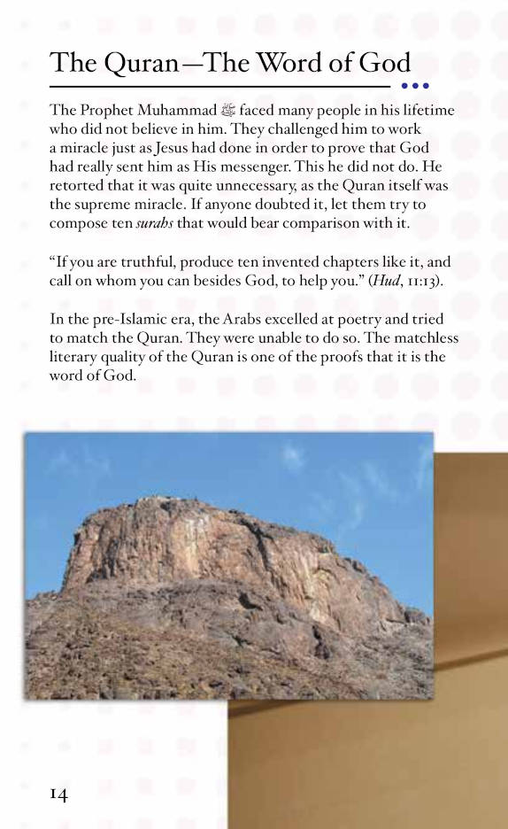 The Life of the Prophet Muhammad Made Simple (PB) image 2