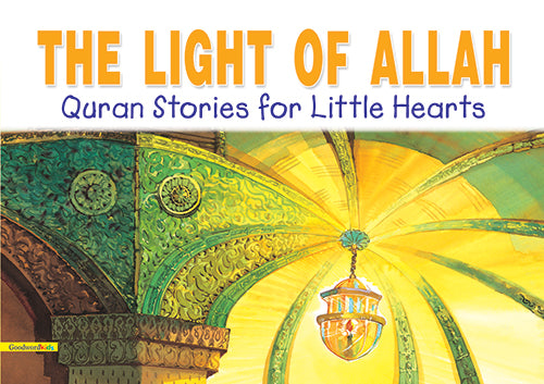 The Light of Allah image