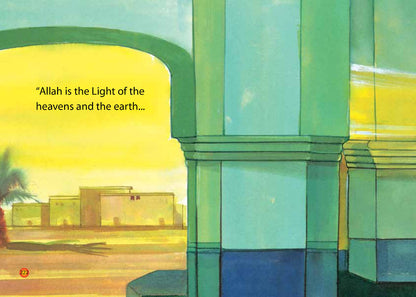 The Light of Allah image 3