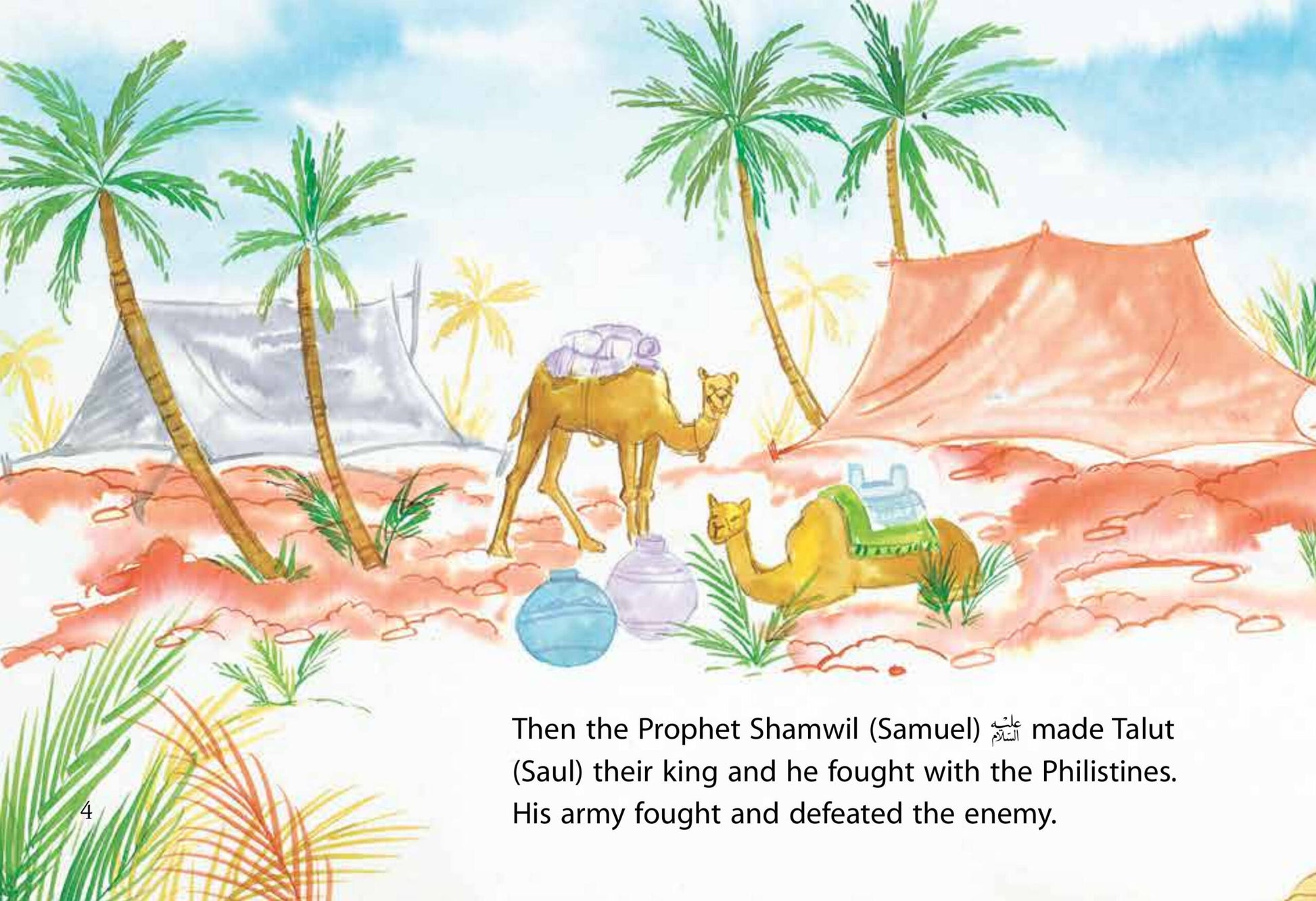 The Prophet King image 2