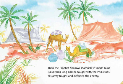 The Prophet King image 2