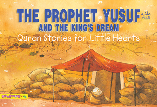 The Prophet Yusuf and the King’s Dream image
