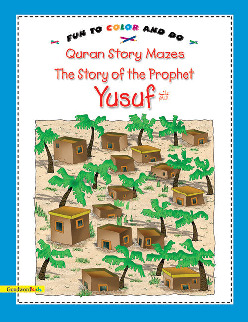 The Story of Prophet Yusuf (PB) image