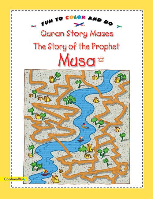 The Story of the Prophet Musa (PB) image