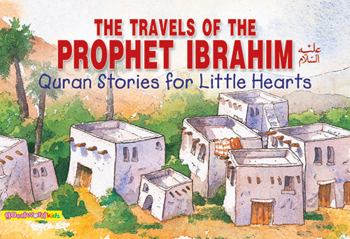 The Travels of the Prophet Ibrahim image