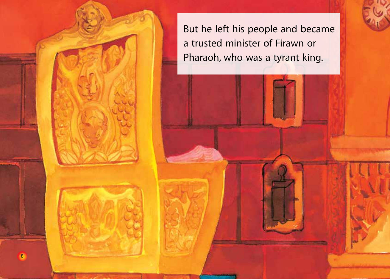 The Treasure House image 3