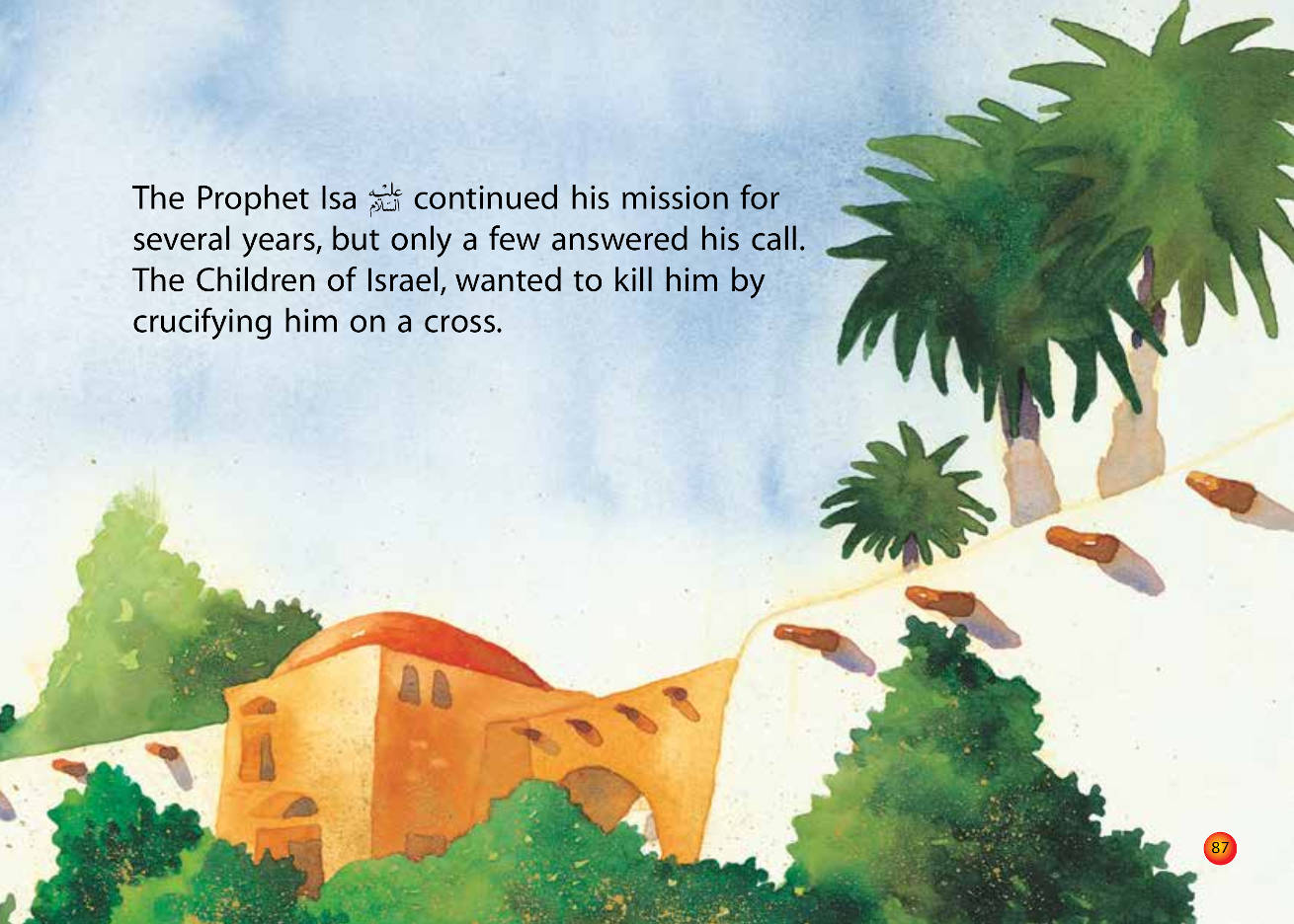 The Unique Miracle image 4