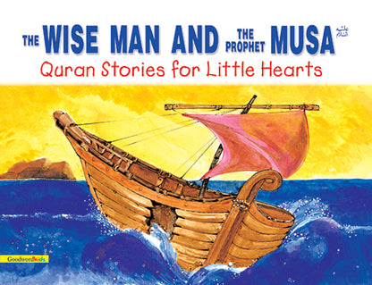 The Wise Man and the Prophet Musa image