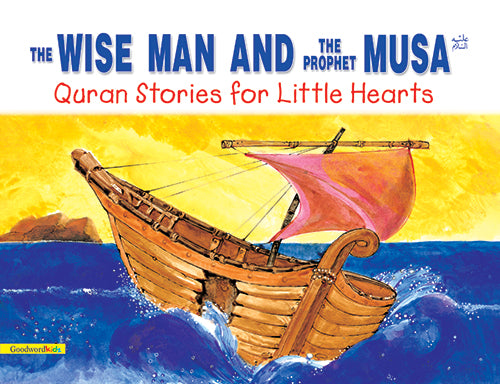 The Wise Man and the Prophet Musa image