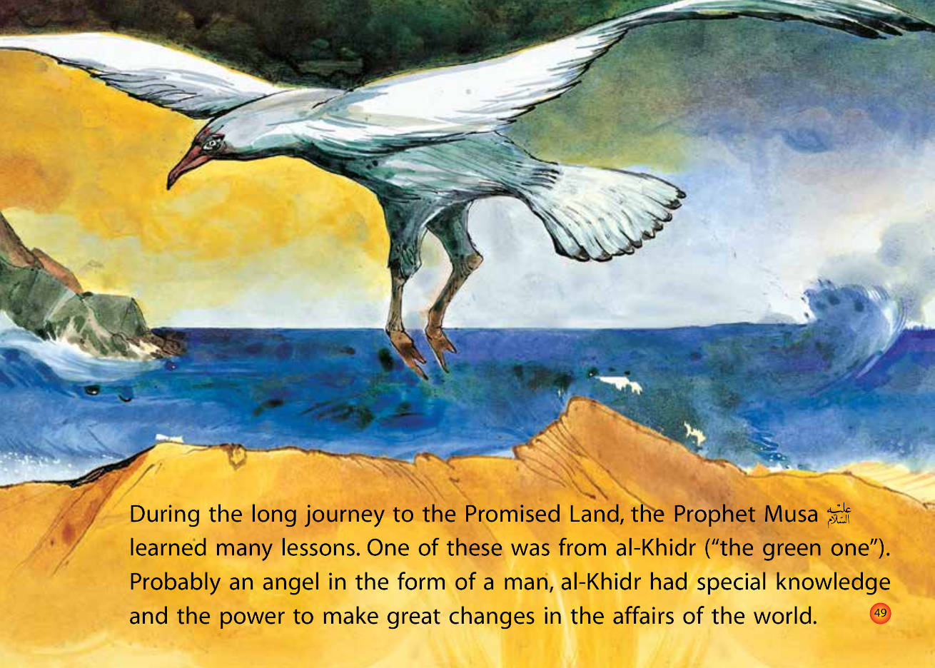 The Wise Man and the Prophet Musa image 2