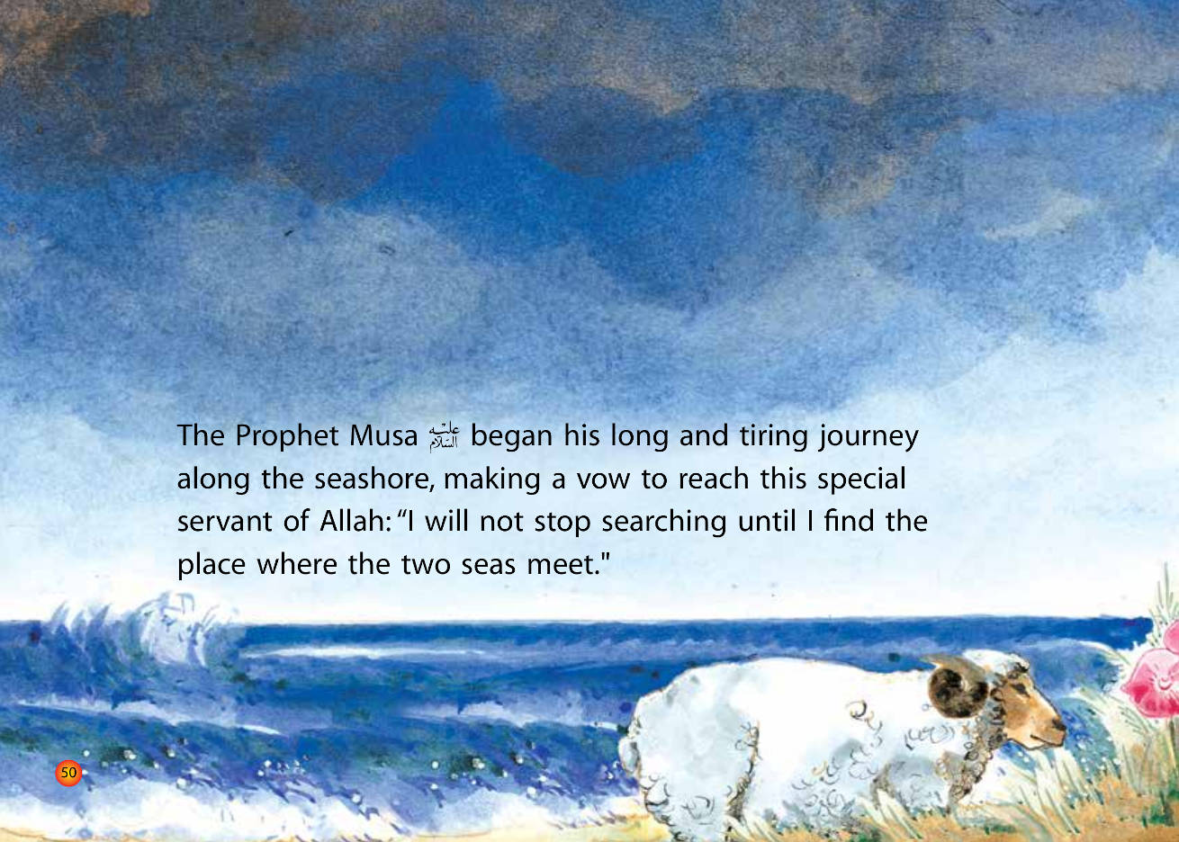The Wise Man and the Prophet Musa image 3