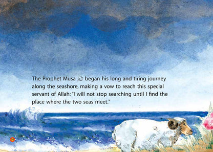 The Wise Man and the Prophet Musa image 3