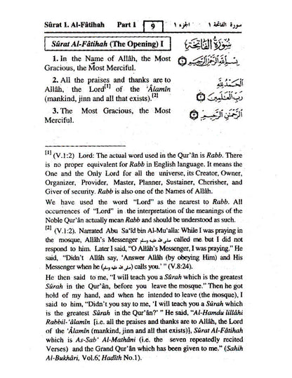 Interpretation of the Meaning of The Noble Quran – Pocket image 2