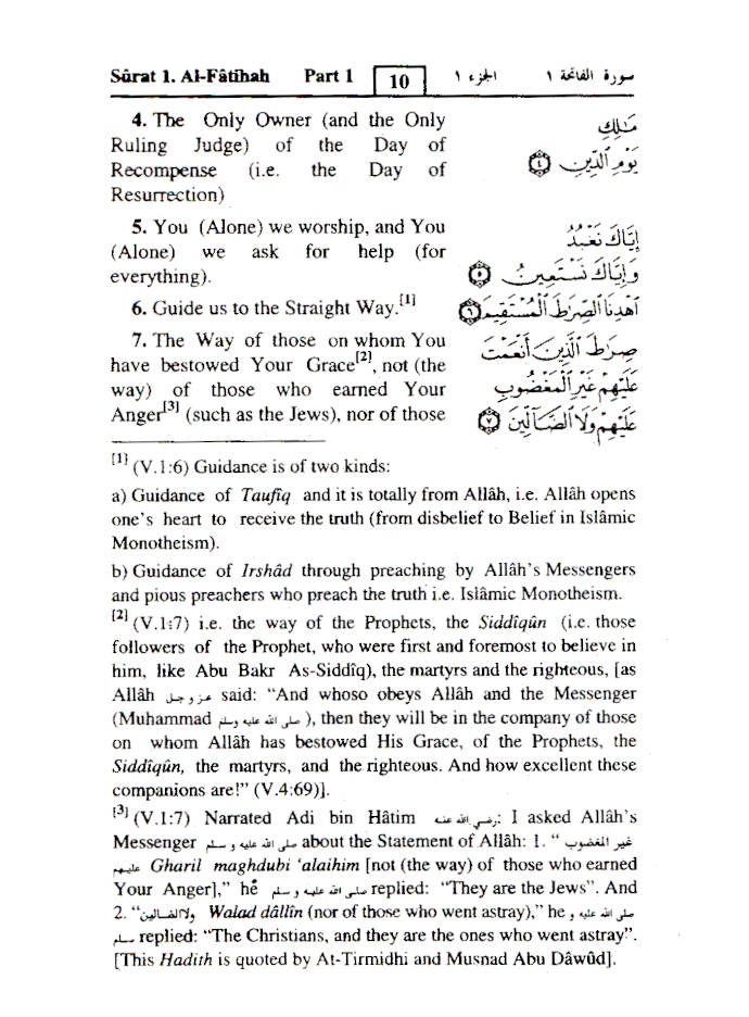 Interpretation of the Meaning of The Noble Quran – Pocket (with Zipper Cover) image 3