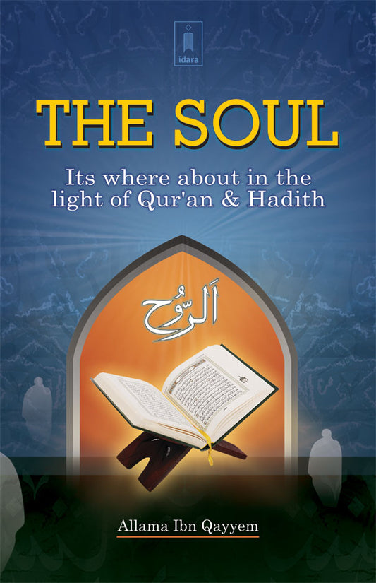 The Soul : Its Whereabout in the Light of Holy Quran & Ahadith image