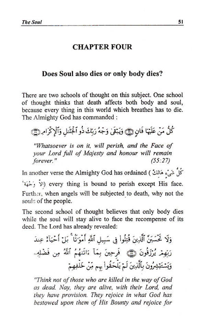 The Soul : Its Whereabout in the Light of Holy Quran & Ahadith image 3