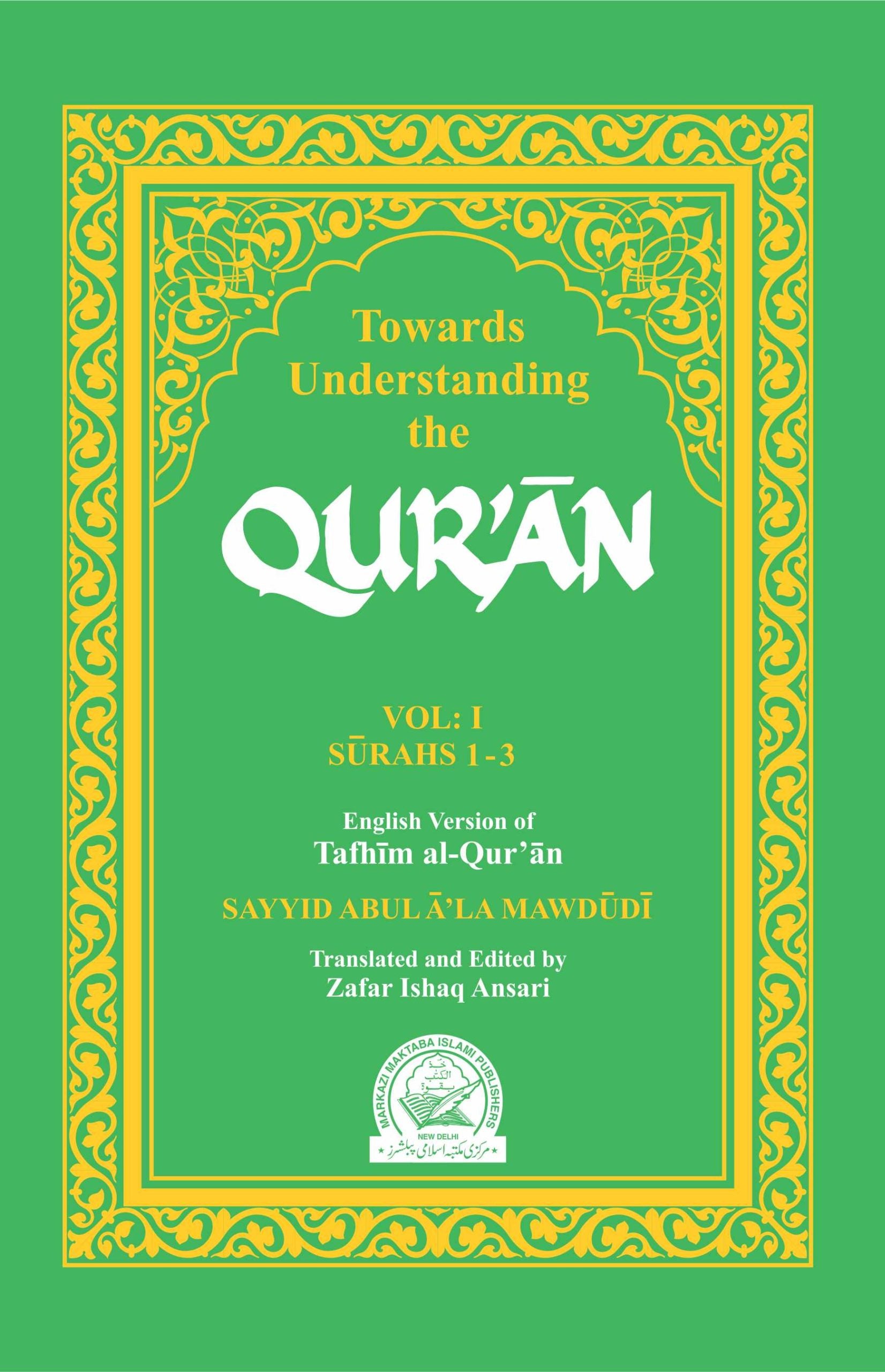 Towards Understanding the Quran – Tafheem ul Quran English | <br>Volumes 1-10, 12, 13 & 14 (HB) image 2