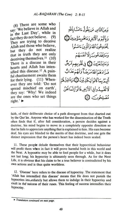 Towards Understanding the Quran – Tafheem ul Quran English | <br>Volumes 1-10, 12, 13 & 14 (HB) image 5