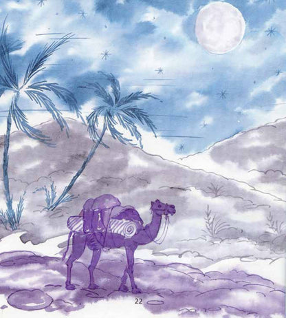 The Tribe of the Quraysh image 3
